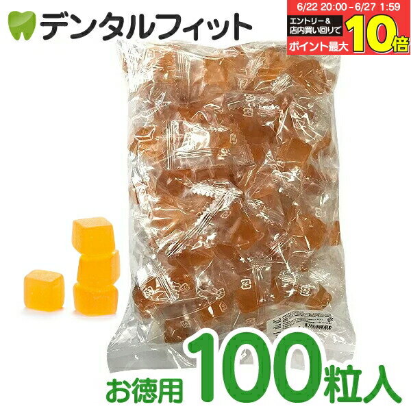 【★エントリー＆店内3点購入でP10倍(6/22 20:00-6/27 1:59迄)】BSA みかんキシリトールグミ お徳用100粒入 大袋BP