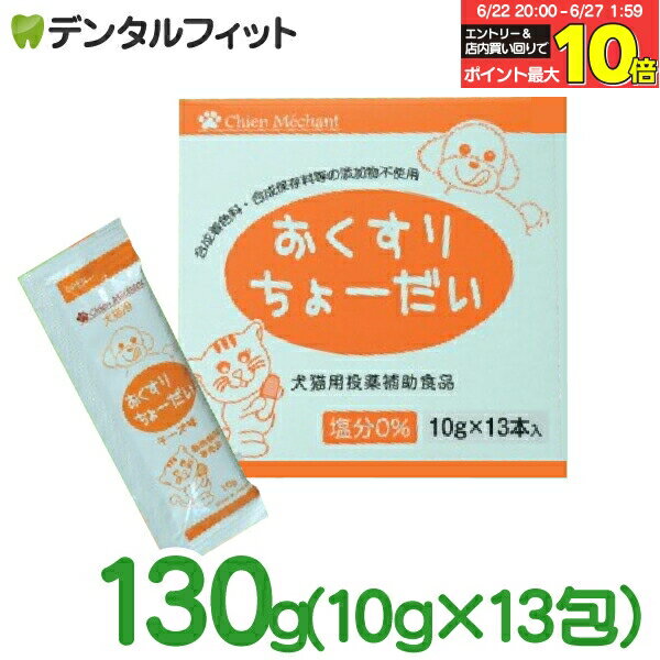 ڡȥ꡼Ź3P10(6/22 20:00-6/27 1:59)ۤ硼130g10g13ˡڥ...
