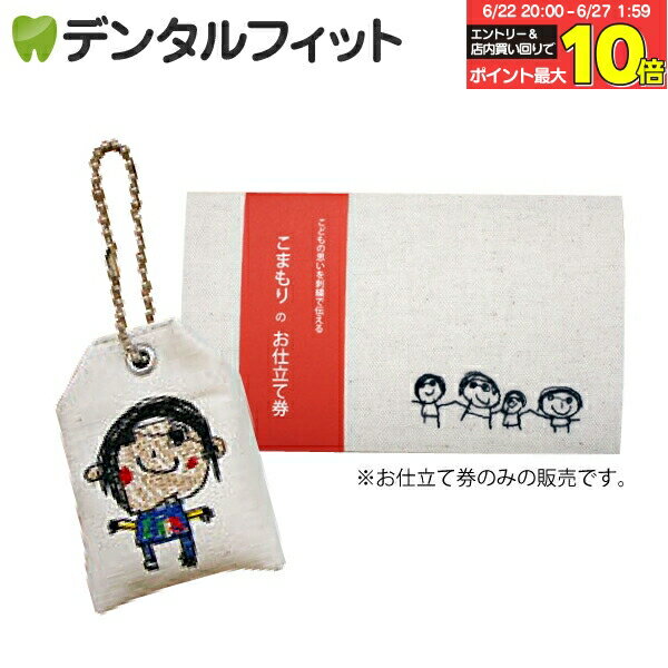 ڡȥ꡼Ź3P10(6/22 20:00-6/27 1:59)ۤޤΤΩƷ 1 Ҥɤ⤿Υ饹Ȥʸ...