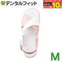 【★エントリー&店内3点購入でP10倍(6/22 20:00-6/27 1:59迄)】【送料無料】カラークロスサンダル ホワイトxピンク M / 1足【Ciメデ...