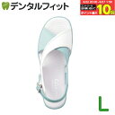 【★エントリー&店内3点購入でP10倍(6/22 20:00-6/27 1:59迄)】【送料無料】カラークロスサンダル ホワイトxサックス(ブルー) L / 1...