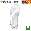 【★エントリー&店内3点購入でP10倍(6/22 20:00-6/27 1:59迄)】【送料無料】カラークロスサンダル ホワイトxラベンダー M / 1足【Ci...
