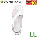 【★エントリー&店内3点購入でP10倍(6/22 20:00-6/27 1:59迄)】【送料無料】カラークロスサンダル ホワイトxラベンダー LL / 1足【C...