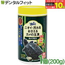 【★エントリー&店内3点購入でP10倍(6/22 20:00-6/27 1:59迄)】キョーリン カメプロス 1個(200g) カメの餌 亀 ひかり菌配合 消臭 主食 ニオイ・汚れを抑える 日本製 国産品 大スティック 善玉菌 Hikari