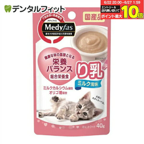 ڡȥ꡼Ź3P10(6/22 20:00-6/27 1:59)ۥڥåȥ饤 ǥե ߥ륯̣ 40g ...