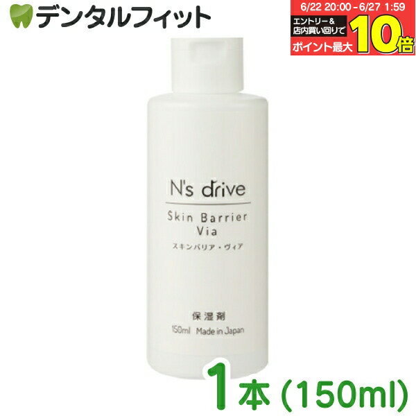 【★エントリー＆店内3点購入でP10倍(6/22 20:00-6/27 1:59迄)】【送料無料】N