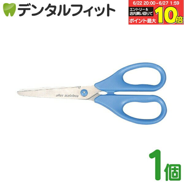 【★エントリー＆店内3点購入でP10倍(6/22 20:00-6/27 1:59迄)】粘着テープはさみ 1本[林刃物]【メール便選択で送料無料】