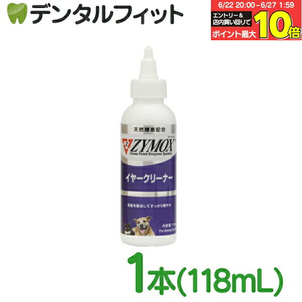ڡȥ꡼Ź3P10(6/22 20:00-6/27 1:59)ۥޥå 䡼꡼ʡ 1(118mL)P...