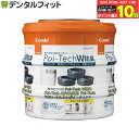 【★エントリー&店内3点購入でP10倍(6/22 20:00-6/27 1:59迄)】combi コンビ 強力密閉 抗菌おむつポット ポイテック スペアカセット 1パック(3個) おむつ ゴミ箱 処理ポット(4)
