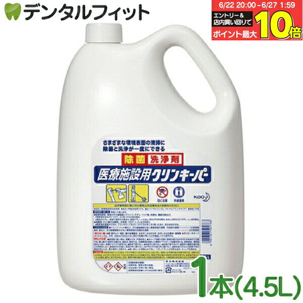 【★エントリー＆店内3点購入でP10倍(6/22 20:00-6/27 1:59迄)】【送料無料】花