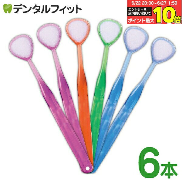 Rakuten