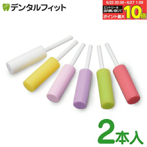 ڡȥ꡼Ź3P10(6/22 20:00-6/27 1:59)ۥƥå饤ʡ(饤ʡ塼) ...