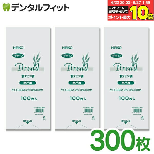 ڡȥ꡼Ź3P10(6/22 20:00-6/27 1:59)HEIKO ѥ 3ޥå 300100...