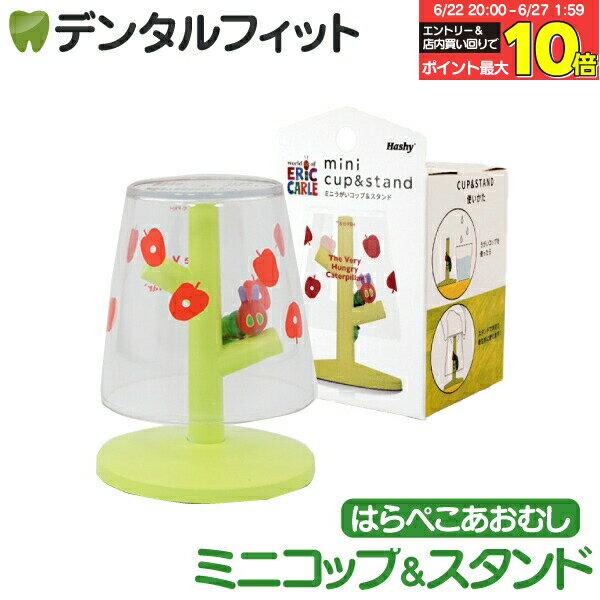 Rakuten