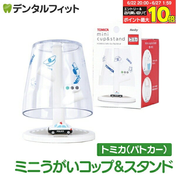 Rakuten