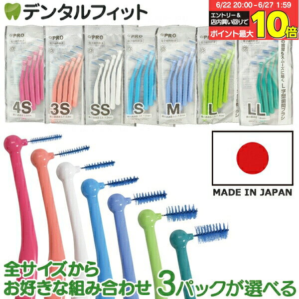 Rakuten