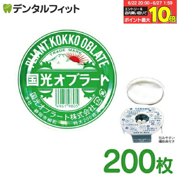 ڡȥ꡼Ź3P10(6/22 20:00-6/27 1:59)۹֥顼  200 1ġ...