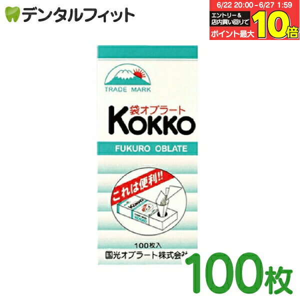 ڡȥ꡼Ź3P10(6/22 20:00-6/27 1:59)۹֥顼 ޷ 100 1ġTRADE M...