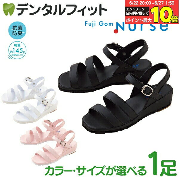 【★エントリー＆店内3点購入でP10倍(6/22 20:00-6/27 1:59迄)】【送料無料】色
