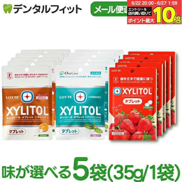 Rakuten