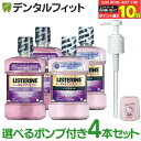 【★エントリー&店内3点購入でP10倍(6/22 20:00-6/27...(4)