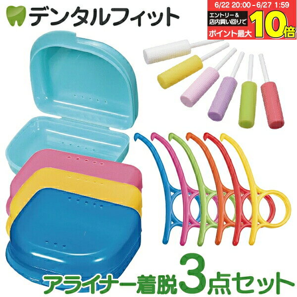 【★エントリー＆店内3点購入でP10