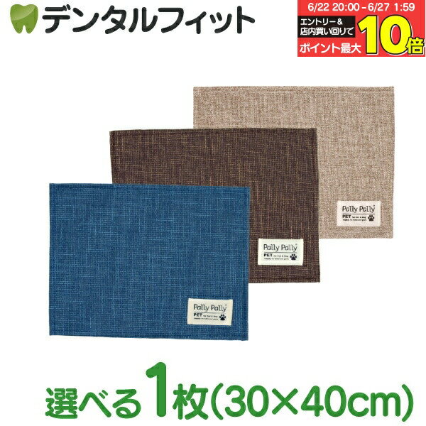 ڡȥ꡼Ź3P10(6/22 20:00-6/27 1:59)ۥѥ꡼ѥ꡼ ϤÿùΥޥå 3040...