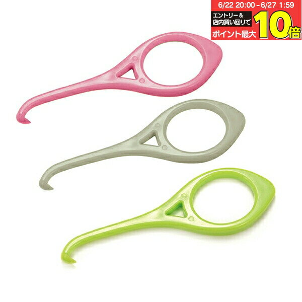 【★エントリー＆店内3点購入でP10�