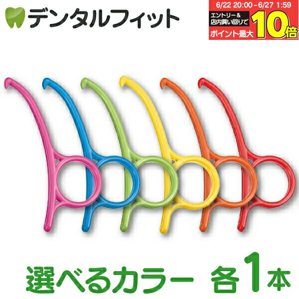 【★エントリー＆店内3点購入でP10
