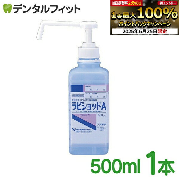 ڡȥ꡼Ź3P10(6/22 20:00-6/27 1:59)®߼ؾǺ ӥåA 500ml...