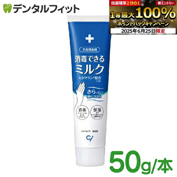 ڡȥ꡼Ź3P10(6/22 20:00-6/27 1:59)ܿ٤ ǤǤߥ륯 1 / 2 (50g...