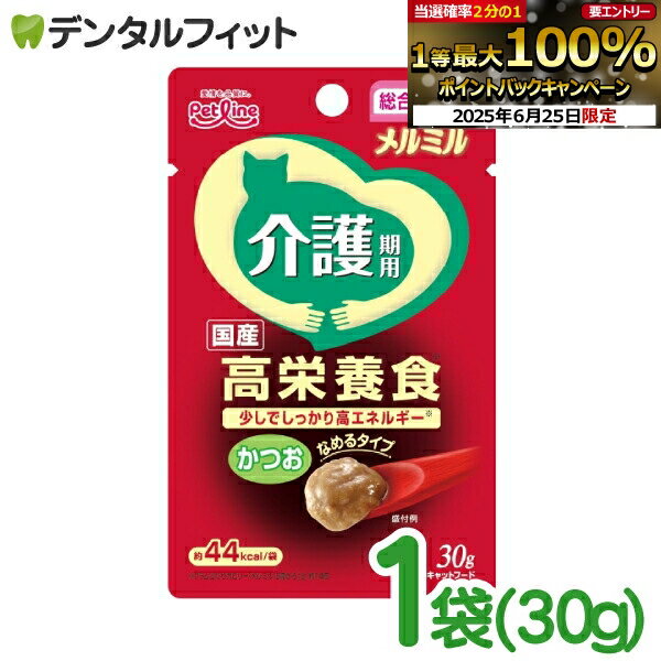 ڡȥ꡼Ź3P10(6/22 20:00-6/27 1:59)ۥڥåȥ饤 ߥ  1(30g) ...