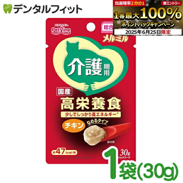 ڡȥ꡼Ź3P10(6/22 20:00-6/27 1:59)ۥڥåȥ饤 ߥ  1(30g) ...