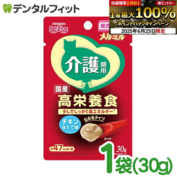 ڡȥ꡼Ź3P10(6/22 20:00-6/27 1:59)ۥڥåȥ饤 ߥ  1(30g) ...