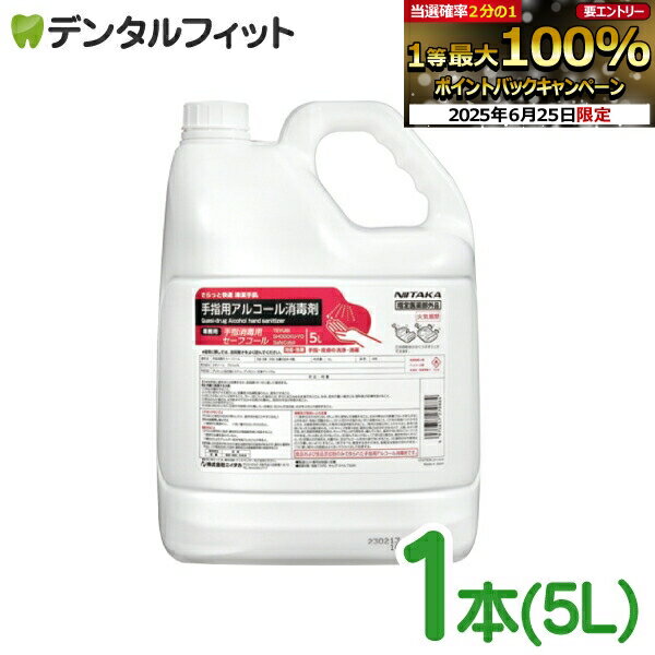 ڡȥ꡼Ź3P10(6/22 20:00-6/27 1:59)̵ۡۼѥ륳Ǻ ե 5L...