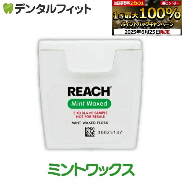 ڡȥ꡼Ź3P10(6/22 20:00-6/27 1:59)REACH ꡼ǥ󥿥ե 5䡼(4.57...