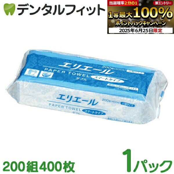 ڡȥ꡼Ź3P10(6/22 20:00-6/27 1:59)ۥꥨ ڡѡ ޡȥ ֥ ...