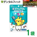 【★エントリー&店内3点購入でP10倍(6/22 20:00-6/27 1:59迄)】ロッテ キシリトールラムネ 32g(約100粒入) ソーダ・ぶどう・みかん 3種のフレーバー ポケモンデザイン ピカチュウ イーブイ