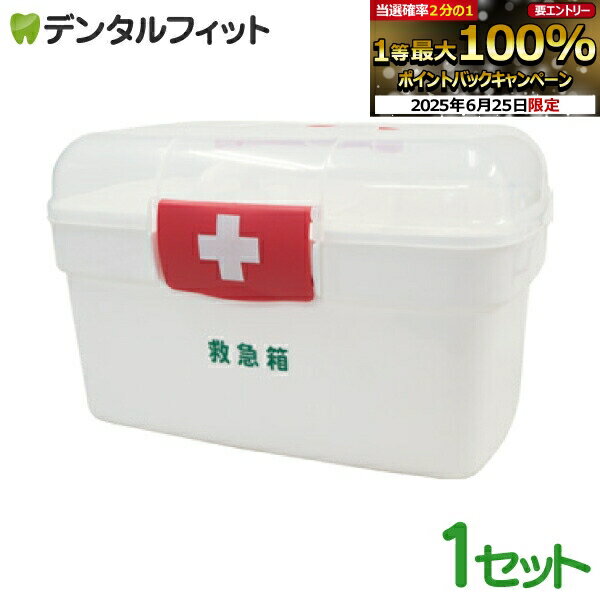 【★エントリー＆店内3点購入でP10倍(6/22 20:00-6/27...(4)