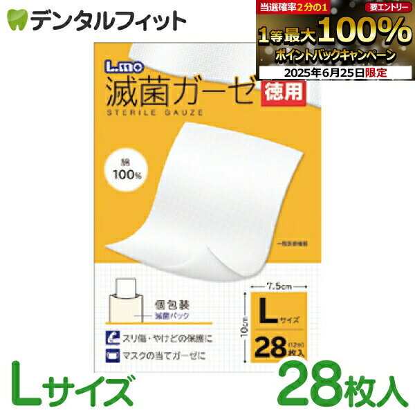 【★エントリー＆店内3点購入でP10倍(6/22 20:00-6/27...(4)