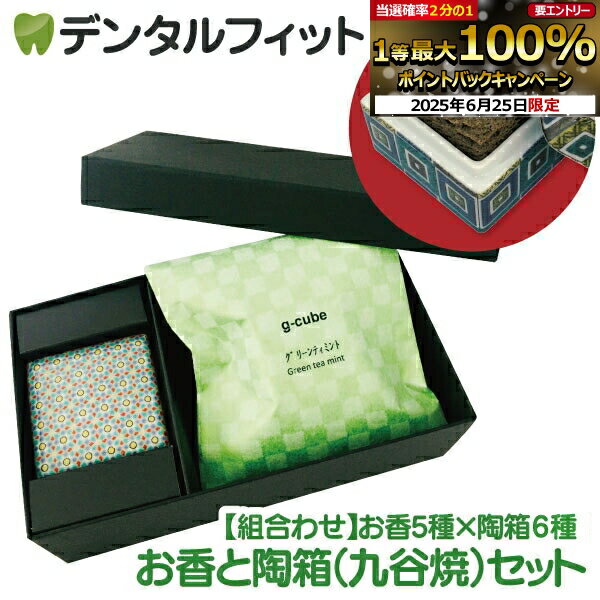 ڡȥ꡼Ź3P10(6/22 20:00-6/27 1:59)̵ۡۡڹƫȢ٤  g-cube...