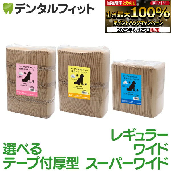 ڡȥ꡼Ź3P10(6/22 20:00-6/27 1:59)٤ ơդ줷ڥåȥ 쥮...