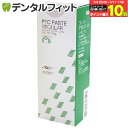 【★エントリー&店内3点購入でP10倍(7/4 20:00-7/11 1:59迄)】GC PTCペースト (80g) レギュラー/ミント(粗研磨用)(メール便5点まで)【メール便選択で送料無料】