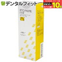 【★エントリー&店内3点購入でP10倍(7/4 20:00-7/11 1:59迄)】GC PTCペースト (80g) ファイン/レモン(仕上げ研磨用)(メール便5点まで)【メール便選択で送料無料】