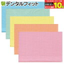 エントリー&店内3 購入でP10倍(7 4 20:00-7 11 1:59迄) 紙エプロン ペーパーエプロン 5カラーミックス 1箱(500枚) オムツ替えシートにも便利 ※お一人様1 まで エントリー&店内3 購入でP10倍(7 4 20:00-7 11 1:59迄) 紙エプロン ペーパーエプロン 5カラーミックス 1箱(500枚) オムツ替えシートにも便利 ※お一人様1 まで