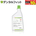 【★エントリー&店内3点購入でP10倍(7/4 20:00-7/11 1:59迄)】【99.9%除菌剤】PROSEPT-プロセプト- センシ 1本 1000ml