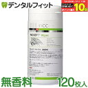 【★エントリー&店内3点購入でP10倍(7/4 20:00-7/11 1:59迄)】PROSEPT-プロセプト- ワイプス 無香料 本体 リフィル120枚入
