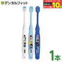 【★エントリー&店内3点購入でP10倍(7/4 20:00-7/11 1:59迄)】子ども用歯ブラシ 6歳以上向け 名探偵コナン 1本 B-602 エビス EBiSU 子供 歯ブラシ