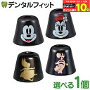 【★エントリー&店内3点購入でP10倍(7/4 20:00-7/11 1:59迄)】選べる ディズニー ハブラシスタンド (ミッキー/ミニー/アリス/チェシャ猫...