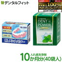 d-fit:10013782のサンプル画像1